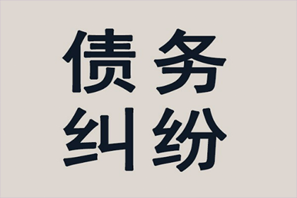 无转账凭证下如何对欠款人提起诉讼？